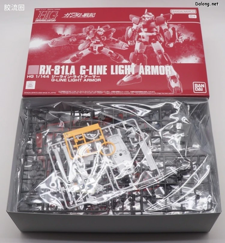 HGUC 网络限定版 吉莱 轻装甲型 - 图片